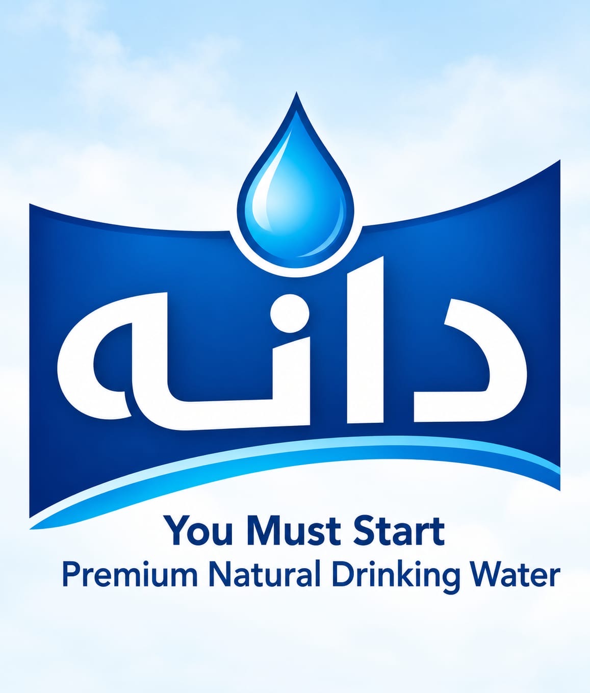 دانه للمياه