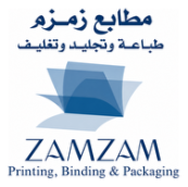 مطابع زمزم